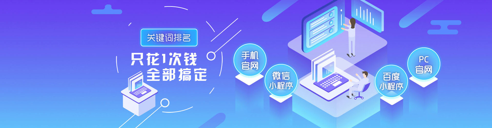 华坪百度平台推广